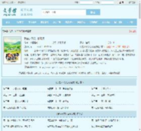 我在乡下打造桃花源最新章节,我在乡下打造桃花源无弹窗 - 文学馆