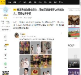 杜淳夫妇为爱女庆生，王灿买迪奥裙子LV包送女儿，花钱毫不手软_爱意_爸爸_父母
