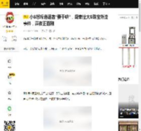 小S怒斥造谣者“要干嘛”，疑牵扯大S珠宝外流事件，深夜正面刚_小玥_女儿_项链