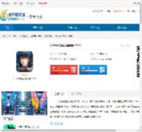 Action对魔忍 国际服最新版下载-Action对魔忍 国际服官方下载 - 非凡软件站