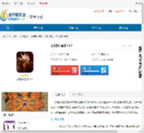 恐龙战斗星球下载-恐龙战斗星球最新版下载 - 非凡软件站