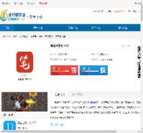 笔趣看书阁app下载红色版-笔趣看书阁app下载漫画 - 非凡软件站