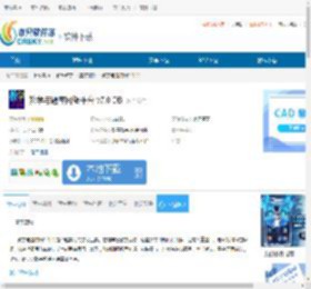 教学与题库网络平台下载-教学与题库网络平台免费下载 - 非凡软件站