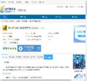 手机维修单管理系统软件下载-手机维修单管理系统软件免费下载 - 非凡软件站