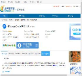 奇妙元高清云端渲染下载-奇妙元高清云端渲染免费下载 - 非凡软件站