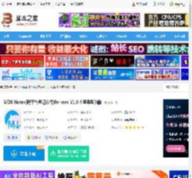 笔记软件下载 MDX Notes(跨平台笔记软件)for mac V1.0.4 苹果电脑版 下载-脚本之家