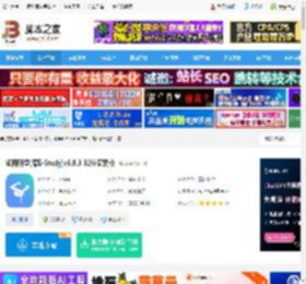 知网研学软件下载 知网研学(原E-Study)v6.8.3 32位安装版 下载-脚本之家