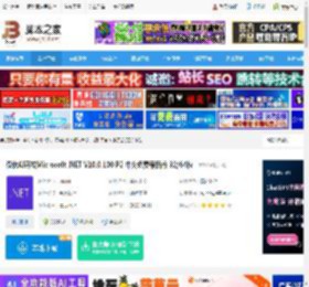 .NET10.0官方下载 微软AI开发Microsoft .NET V10.0.100 P2 中文免费最新版 32/64位 下载-脚本之家