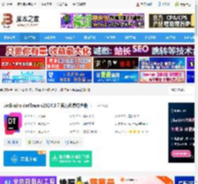 dottrace2024下载 JetBrains dotTrace v2024.3.7 官方免费绿色版 下载-脚本之家
