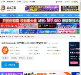 Multi Commander下载 Multi Commander 文件管理器 v15.3.0.3084 免费安装版 32位 下载-脚本之家