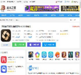 卖车通app下载 卖车通(汽车交易服务软件) v2.9.0 安卓版 下载-脚本之家