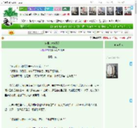 《穿回北宋当闲汉》愿羽盈　^第35章^ 最新更新:2025-04-11 14:30:00 晋江文学城