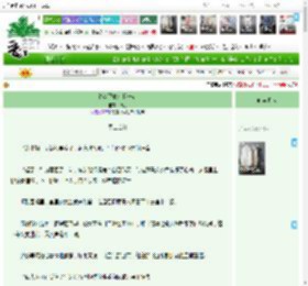 《锦衣卫他欠我一卦》悟我　^第10章^ 最新更新:2025-04-11 14:26:22 晋江文学城