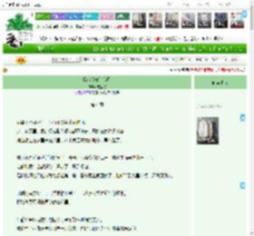 《惊蛰[先婚后爱]》雀登歌　^第4章^ 最新更新:2025-04-11 14:19:40 晋江文学城