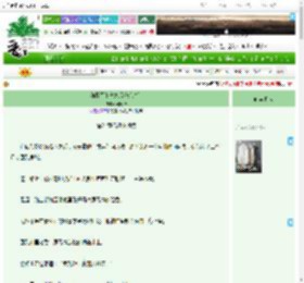 《和将军和离之后嫁给纨绔》君晴晴　^第24章^ 最新更新:2025-04-11 14:17:34 晋江文学城