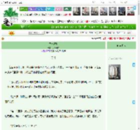 《香草绿茶》大饼小白　^第44章^ 最新更新:2025-04-11 14:37:28 晋江文学城