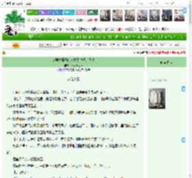 《这剧本展开的方式不对吧，我说》少女作死中　^第13章^ 最新更新:2025-04-11 14:13:43 晋江文学城