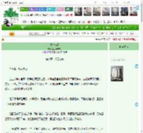 《烬时为凰》土豆奶酪布丁　^第10章^ 最新更新:2025-04-11 14:09:01 晋江文学城