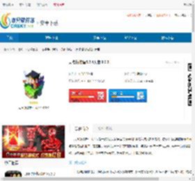 无冬镇物语中文版下载-无冬镇物语手机版下载 - 非凡软件站