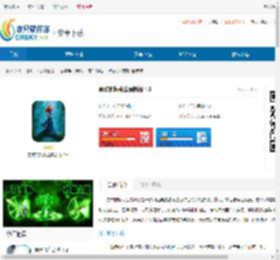 勇敢的梅莉达最新版安卓版下载-勇敢的梅莉达最新版中文版本下载 - 非凡软件站