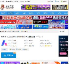 WPS AI正式版下载 WPS AI V12.1.0.20784 for Windows 官方最新安装版 下载-脚本之家