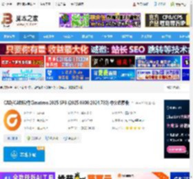 Cimatron 2025免费下载 CAD/CAM软件Cimatron 2025 SP3 (2025.0300.2024.780) 中文免费版 下载-脚本之家