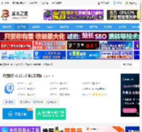 迅捷翻译下载 迅捷翻译 v1.12.1.0 官方安装版 下载-脚本之家