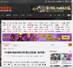 NS2新技术密钥卡争议不断 博主公开抵制：绝不买账！ _ 游民星空 GamerSky.com