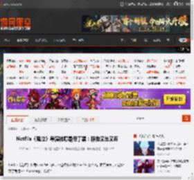 Netflix《鬼泣》导演被曝是但丁黑：称他又怂又蠢 _ 游民星空 GamerSky.com
