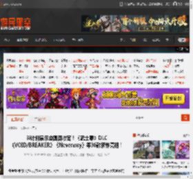 3i计划展示会圆满收官！《武士零》DLC《VOID/BREAKER》《Neverway》等36款新作亮相！ _ 游民星空 GamerSky.com