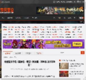 中信官方开箱《黑神话：悟空》影神图：对味啦 这次对味啦！ _ 游民星空 GamerSky.com