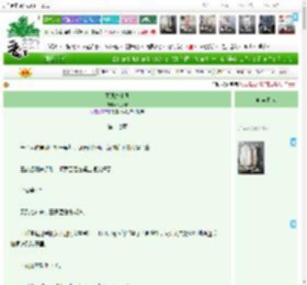 《吾见九州同》松茶客　^第17章^ 最新更新:2025-04-11 20:46:55 晋江文学城