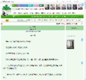 《SD 塑料爱》咎井寒　^第21章^ 最新更新:2025-04-11 20:46:08 晋江文学城