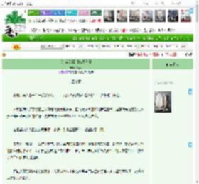 《[综英美]哥谭演员日常》降嘉岁　^第40章^ 最新更新:2025-04-11 20:45:33 晋江文学城