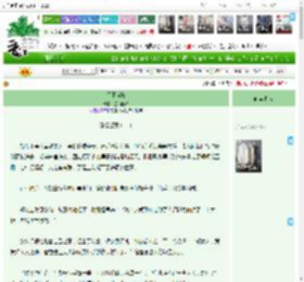 《天下当归》墨雨轻吟　^第21章^ 最新更新:2025-04-11 20:50:06 晋江文学城