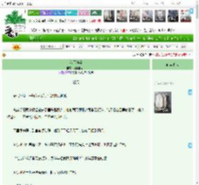 《秋雨海棠》梨木醉南风　^第52章^ 最新更新:2025-04-11 20:45:06 晋江文学城