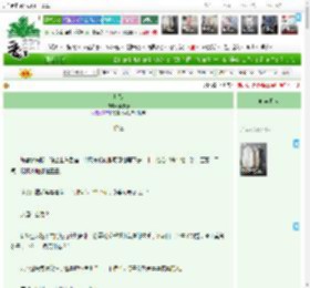 《炽烈》南枝春　^第17章^ 最新更新:2025-04-11 21:17:44 晋江文学城