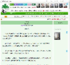 《妄图春华》火野兔　^第53章^ 最新更新:2025-04-11 20:41:56 晋江文学城