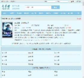 穿越三国，貂蝉我先收了最新章节,穿越三国，貂蝉我先收了无弹窗 - 文学馆