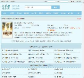 都市无敌战神（又名：逍遥战神）最新章节,都市无敌战神（又名：逍遥战神）无弹窗 - 文学馆