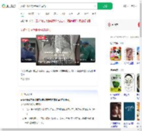 女孩不吃早饭胆囊长满碎石_360搜索