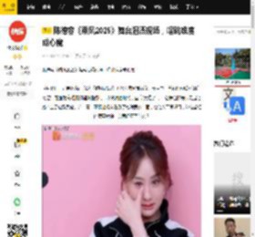 陈德容《乘风2025》舞台泪洒现场，唱跳难度成心魔_琼瑶_挑战_经历