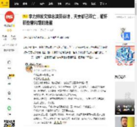 李力持发文悼念演员谷峰，夫妻都已双亡，缅怀那些曾闪耀的港星_香港_徐少强_影坛