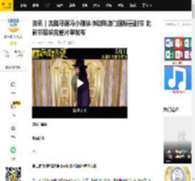 资讯｜沈腾马丽冯小刚徐峥助阵澳门国际喜剧节 北影节展映完整片单发布_电影_影片