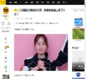 二公唱跳太难崩溃大哭，陈德容却躺赢进了三公！_姐姐_结果_叶童组