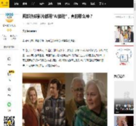 两部热映影片都用“AI换脸”，真的那么神？_技术_莱娅_汤姆·汉克斯