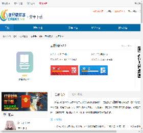 云猫小说app下载官方手机版-云猫小说下载官网 - 非凡软件站