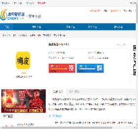 嗨皮免费小说app下载-嗨皮免费小说手机版下载 - 非凡软件站