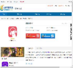 喵走听书app下载-喵走听书安卓版 - 非凡软件站