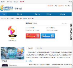 微叭短视频官方下载-微叭短视频最新版下载 - 非凡软件站